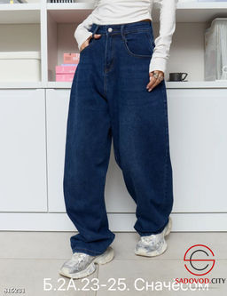 Джинсы с начёсом женские