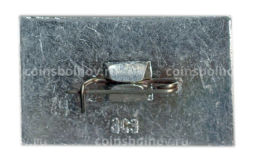 Значок Прикамье