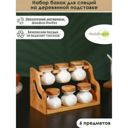 Набор для специй BellaTenero, 50 мл, набор 7 шт., на бамбуковой подставке, фарфор, белый