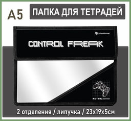 Папка для тетрадей 2 отделение А5 23х19х5см ТВОЯ ИГРА липучка, пластик разноцветный, для мальчиков