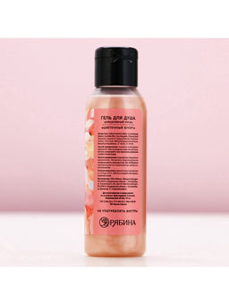 Цена за 2 шт. Гель для душа С 8 Марта!, 100 мл, аромат цветочного букета, Чистое счастье  фото 5