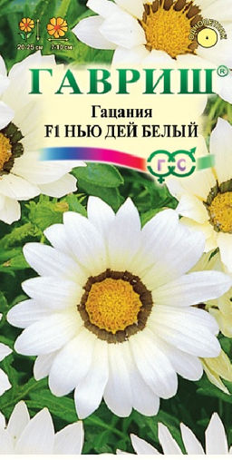 Гацания Нью Дей Белый F1 4 шт (г)