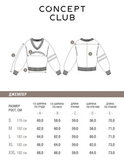 10100310021 Джемпер муж. Argand крем - Concept club фото 6