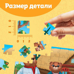 Цена за 3 шт. Пазлы детские сказки «Три медведя», 54 элемента
