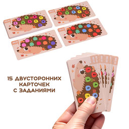 Игра развивающая "Ёжик" в коробке