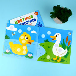 Книжка-картинка с наклейками для детей. Серия "Цветные кружочки" арт. 72690 ДОМАШНИЕ ЖИВОТНЫЕ /215х215 мм, 4 л., блок - бумага мелованная 150 г/м?, полноцветная печать, обл - мелованная бумага 150 г/м?, мягкий переплёт (2 скобы),