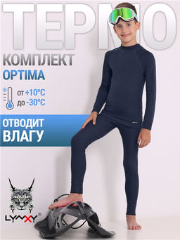 Термокомплект Апрель Optima-2 лонгслив и кальсоны темно-синий