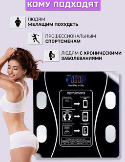 Умные напольные весы Bluetooth bathroom scale