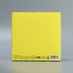 Коробка подарочная складная, упаковка, «С днём Рождения», 16.5 х 16.5 х 5 см