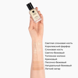 Стойкий матирующий тональный крем Ultra Colour пробный образец, 2 мл