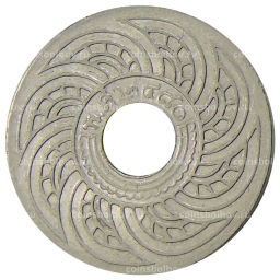 Монета 10 сатангов 1937 года Таиланд