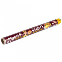 Фольга алюминиевая пищевая "Саяночка", ширина 44см, 10м, 9мкм (Россия)