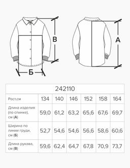 Жакет для девочки