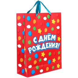 Цена за 2 шт. Пакет подарочный «С днём рождения»,31х40х11.5 см, упаковка, Синий трактор