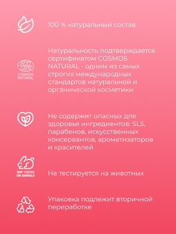 Комплекс гидролатов Антиоксидантная защита кожи от преждевременного старения - Siberina фото 6