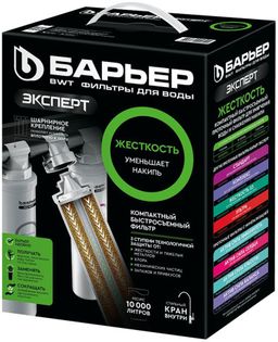 -16% Фильтр-водоочиститель ЭКСПЕРТ Жесткость с краном (подвижное крепление), Барьер