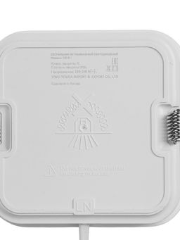 Светильник встраиваемый «Даунлайт», светодиодный, 9 Вт, 4000K, 855 Лм, 220 В, 119×26 мм, квадратный, белый