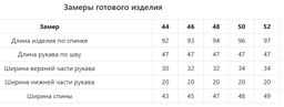 Платье арт. 630-4 - Jetty фото 9