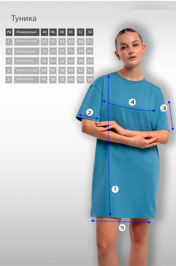 Арт. 4143 Туника женская 44-54 (6 шт) Цвет:джинс - Калинка фото 8