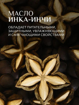 Kondor Re Style №233 воск-уход для усов и бороды 30 мл  фото 6