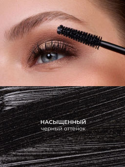 ARTDECO Тушь Lash Hero Tubing Mascara, тон 1P1, Deep black/насыщенный черный, 10 мл  фото 2