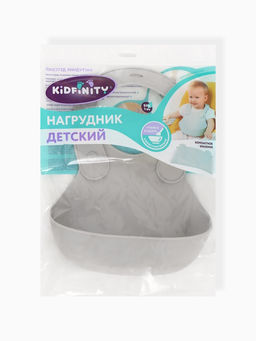 Нагрудник детский, серый