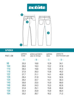 ACOOLA / Брюки джинсовые детские для девочек Olan1 серый  фото 4