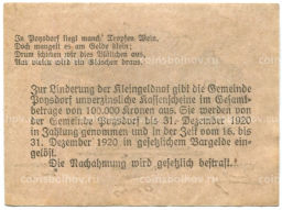 20 геллеров 1920 года Австрия Пойсдорф (нотгельд)
