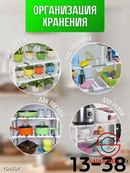 Полка раздвижная-органайзер для хранения вещей