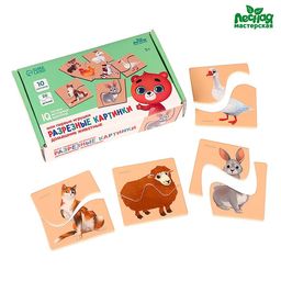 Разрезные картинки Домашние животные - Лесная мастерская фото 8