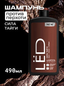 LЁD д/волос шампунь 490мл мужской Сила Тайги