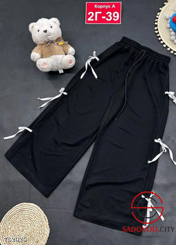 Штаны спортивные широкие для девочки