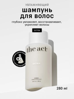 Маска для волос EXTRA 200 мл - The act фото 2