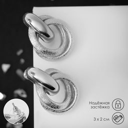 Серьги металл Фьюче круги плетения, цвет серебро