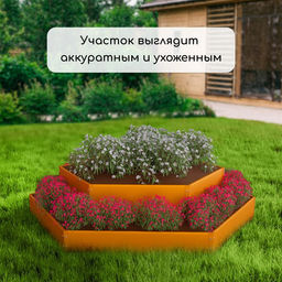 Клумба оцинкованная, 2 яруса, d=60100 см, высота бортика 30 см, оранжевая, Greengo  фото 7