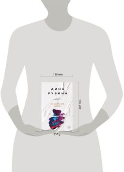 Эх, шарабан мой, шарабан