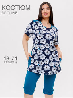 Костюм женский К-223 (кулирка) Индиго - Elenatex фото 4