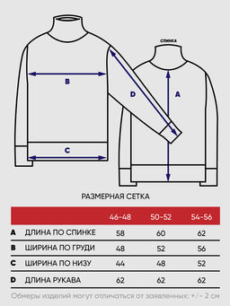 Джемпер женский 5242-41436 - Vay фото 11