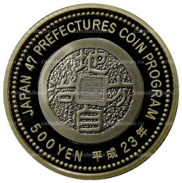 Монета 500 йен 2011 года Япония 47 префектур Японии  Кумамото (в коробке)