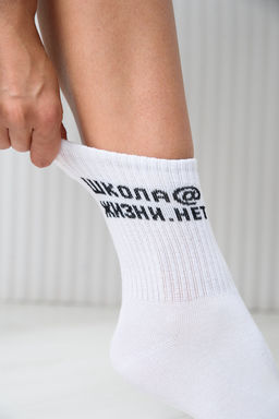 Носки детские Школа@ (набор 2 пары)