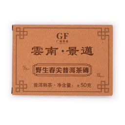 Пуэр плитка 50 гр. Шу