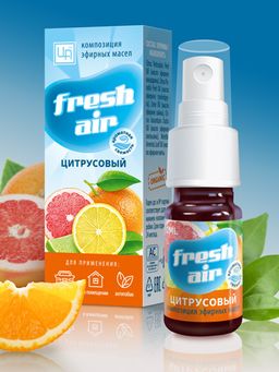 Масло косметическое эфирное (Композиция) "Fresh air цитрусовый", 10 мл