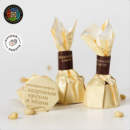 Конфеты шоколадные С кедровым орехом и медом