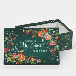 Набор подарочных коробок 6 в 1 Верь в чудеса, 20 х 12.5 х 7.5 32.5 х 20 х 12.5 см - Дарите счастье фото 9