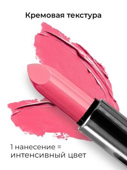 KIKI Помада для губ kiki VELVET 807 розовый  фото 2