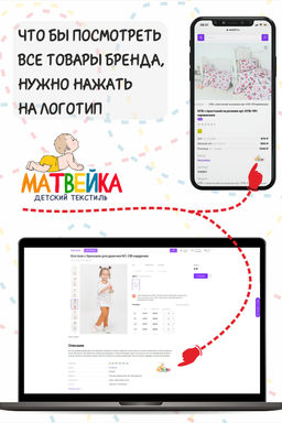 Подушка ортопедическая 40х60 арт. ПД-40х60/звезды-микс-кофе