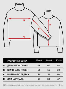 Джемпер женский 9242-94148 - Vay фото 4