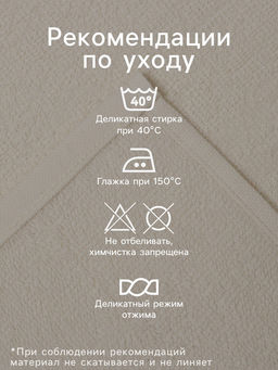 Набор махровых полотенец Этель Клевер 30?30 см - 3 шт., 340 г/м?, 100% хлопок