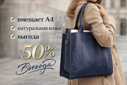 Женская кожаная сумка под змею 1555 Блу - Sergio valentini фото 5