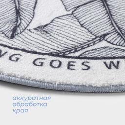 Коврик для дома SAVANNA Everything goes well, 40?60 см, цвет белый  фото 4